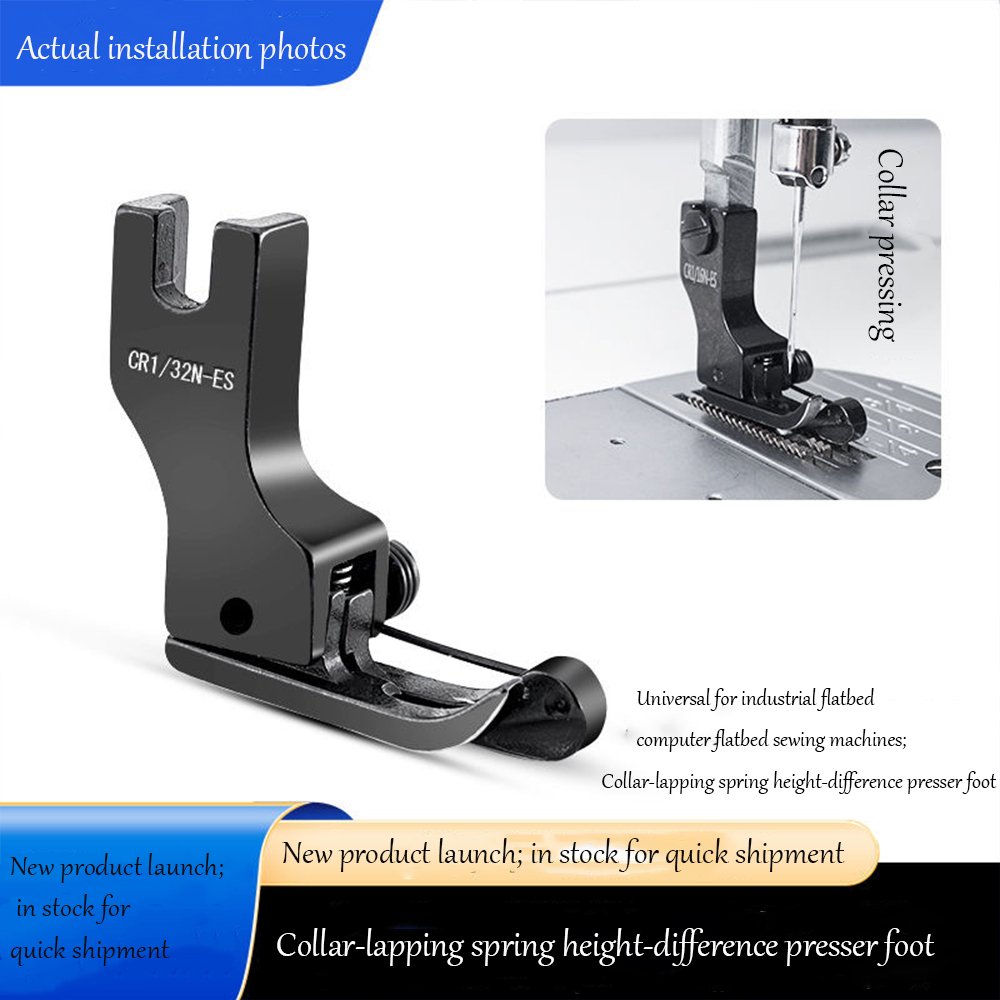 Industrial Textile Sewing Machine - Piedino pressore alto-basso in acciaio al