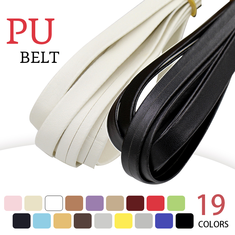 3 metri di ecopelle PU bias na - Binding Tape Bias recensione e prezzo