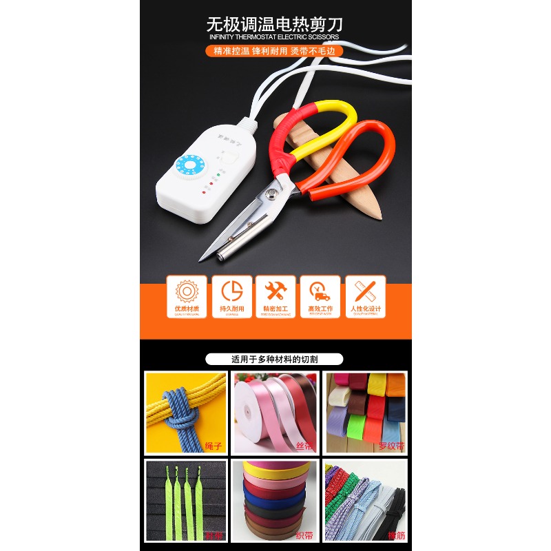 Termostato Forbici elettriche  - Sewing Labels recensione e prezzo